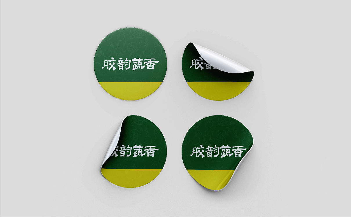 青島設計公司,青島廣告公司,青島全案策劃設計,青島農產品行業全案策劃設計,青島農產品行業品牌策劃設計,青島品牌全案策劃,青島全案策劃設計公司