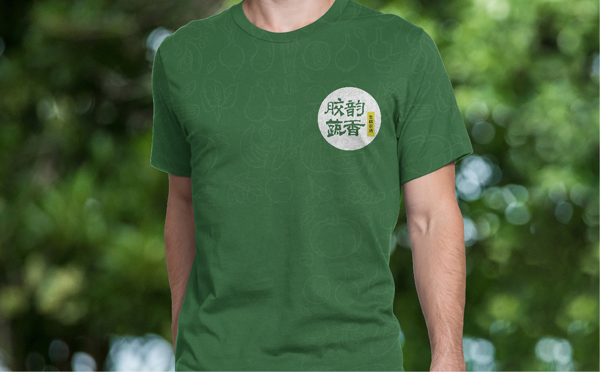 青島設計公司,青島廣告公司,青島全案策劃設計,青島農產品行業全案策劃設計,青島農產品行業品牌策劃設計,青島品牌全案策劃,青島全案策劃設計公司