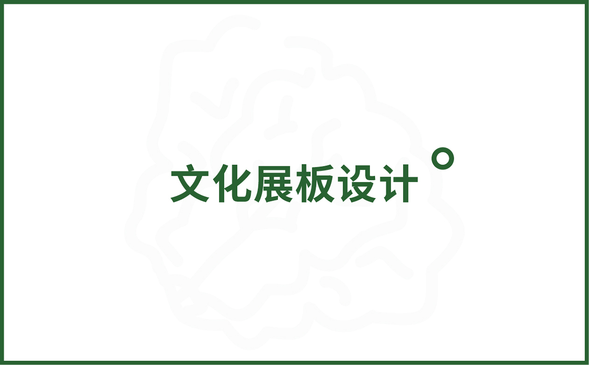 青島設計公司,青島廣告公司,青島全案策劃設計,青島農產品行業全案策劃設計,青島農產品行業品牌策劃設計,青島品牌全案策劃,青島全案策劃設計公司
