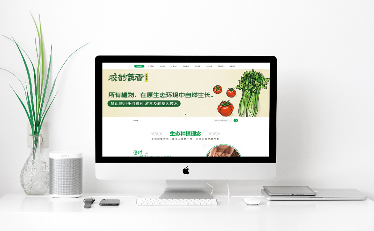 青島設計公司,青島廣告公司,青島全案策劃設計,青島農產品行業全案策劃設計,青島農產品行業品牌策劃設計,青島品牌全案策劃,青島全案策劃設計公司