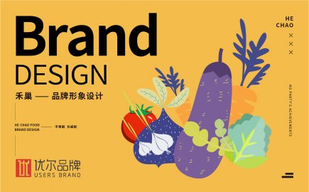 青島設計公司,青島品牌策劃,青島廣告公司